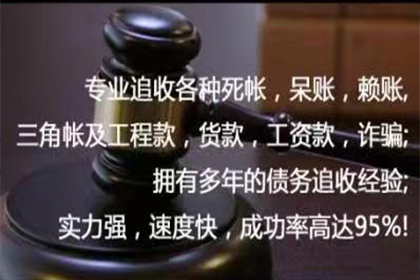 金融放款客户拖欠款项如何应对？