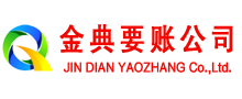大洼要账公司